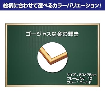 【特価商品】エポック社 【日本製】 アルミ製 パズルフレーム パネルマックス ホ Amazon.co.jp: エポック社 アルミ製パズルフレーム パネル