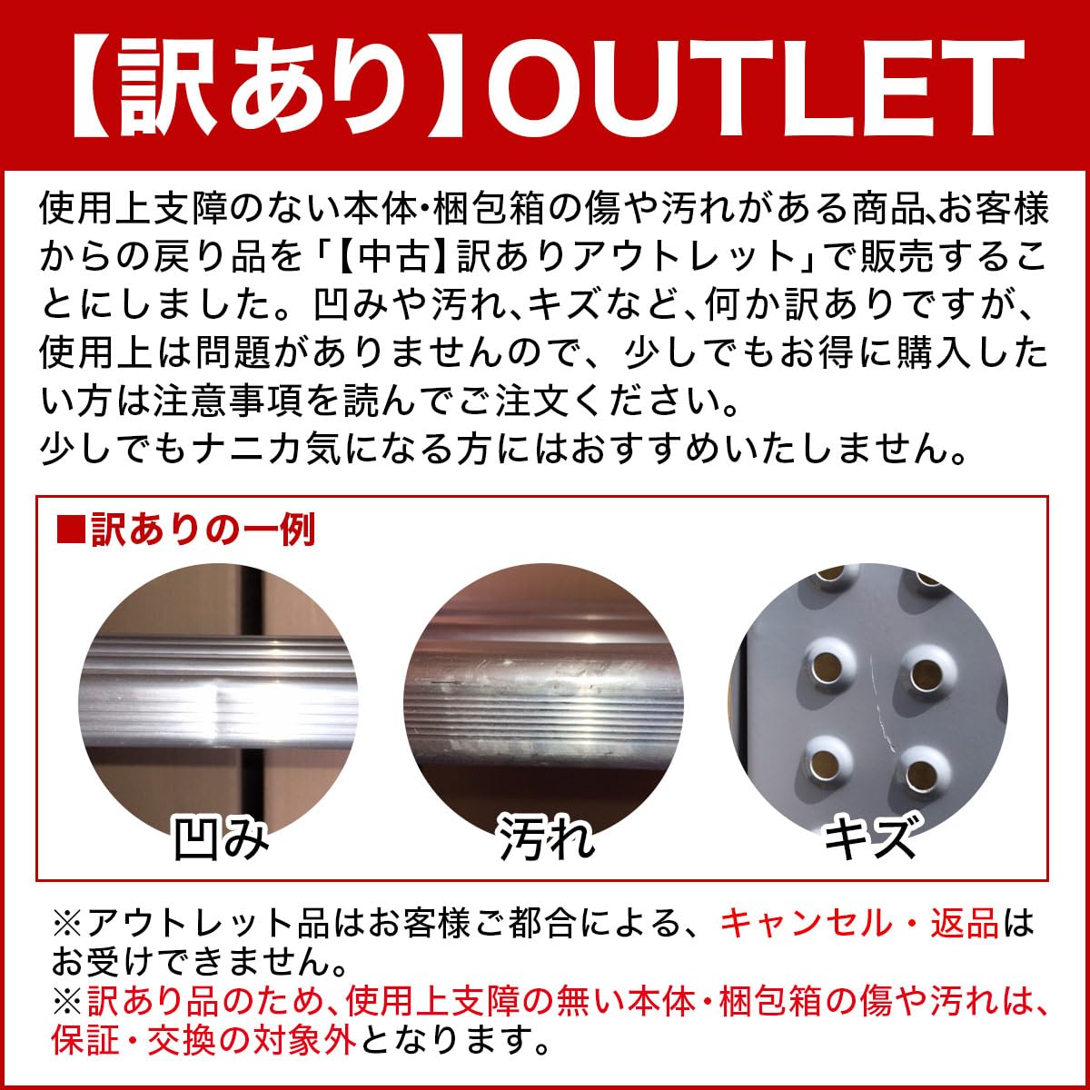Amazon.co.jp: 【中古】 ステップエイト アウトレット 脚立 はしご 