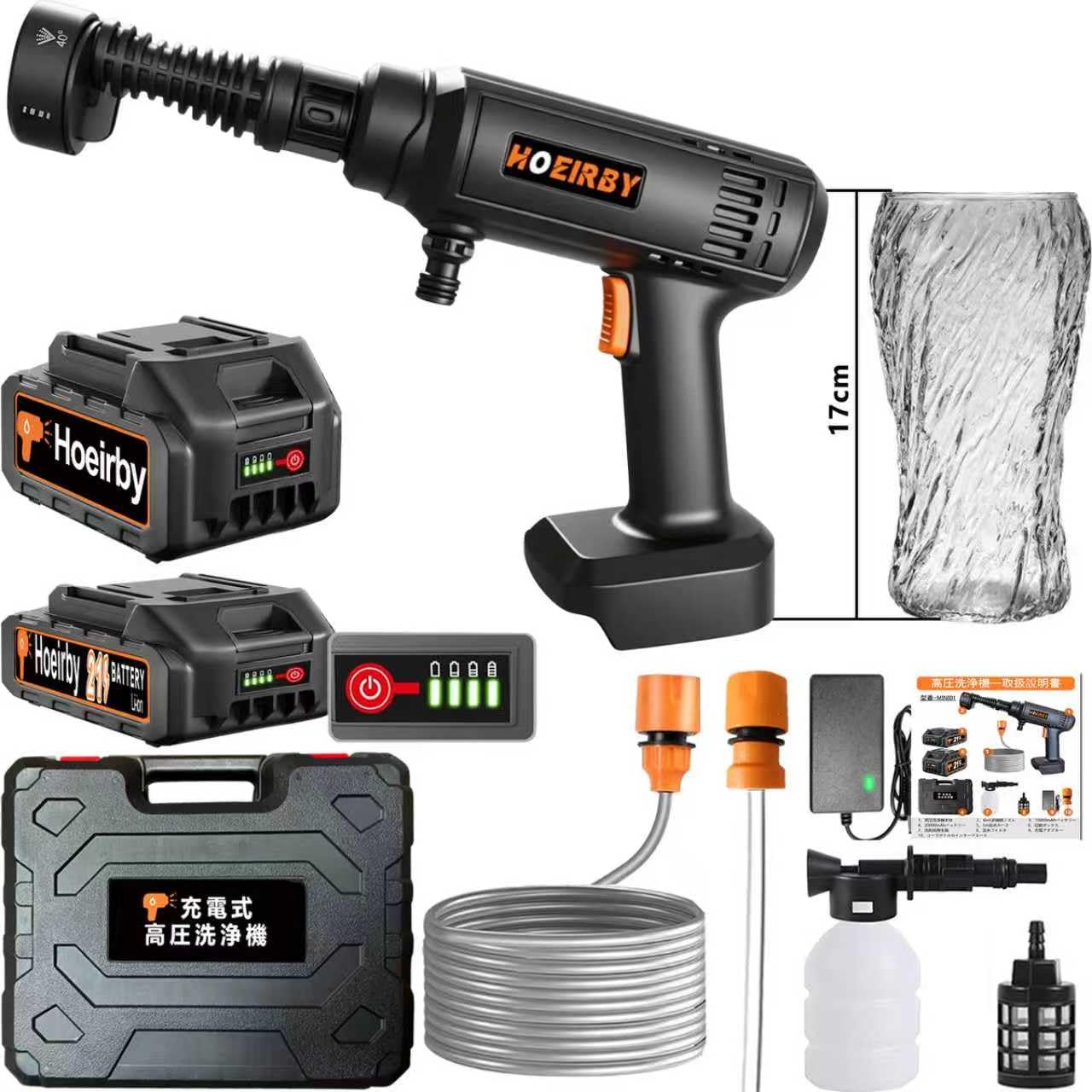 Mini High Pressure Washer, Cordless, Rechargeable, 8 MPa, Ultra Lightweight 2025 oz (588 g), High Pressure Car Washer, Remaining Power Display, PSE Certified, 2 Batteries, 15,000 mAh and 20,000 mAh