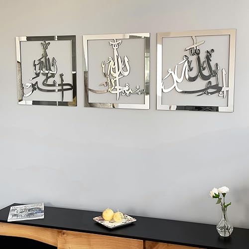Miniatura 5 de iwa concept Subhanallah Alhamdulillah Allahuakbar Triple Set de decoración de pared islámica de maderaacrílico, arte de caligrafía islámica Tasbeeh,