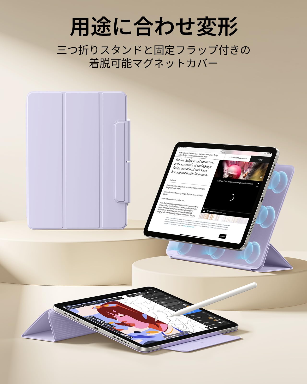Amazon.co.jp: ESR iPad Air 11インチ ケース M4/M3/M2（2026/2025