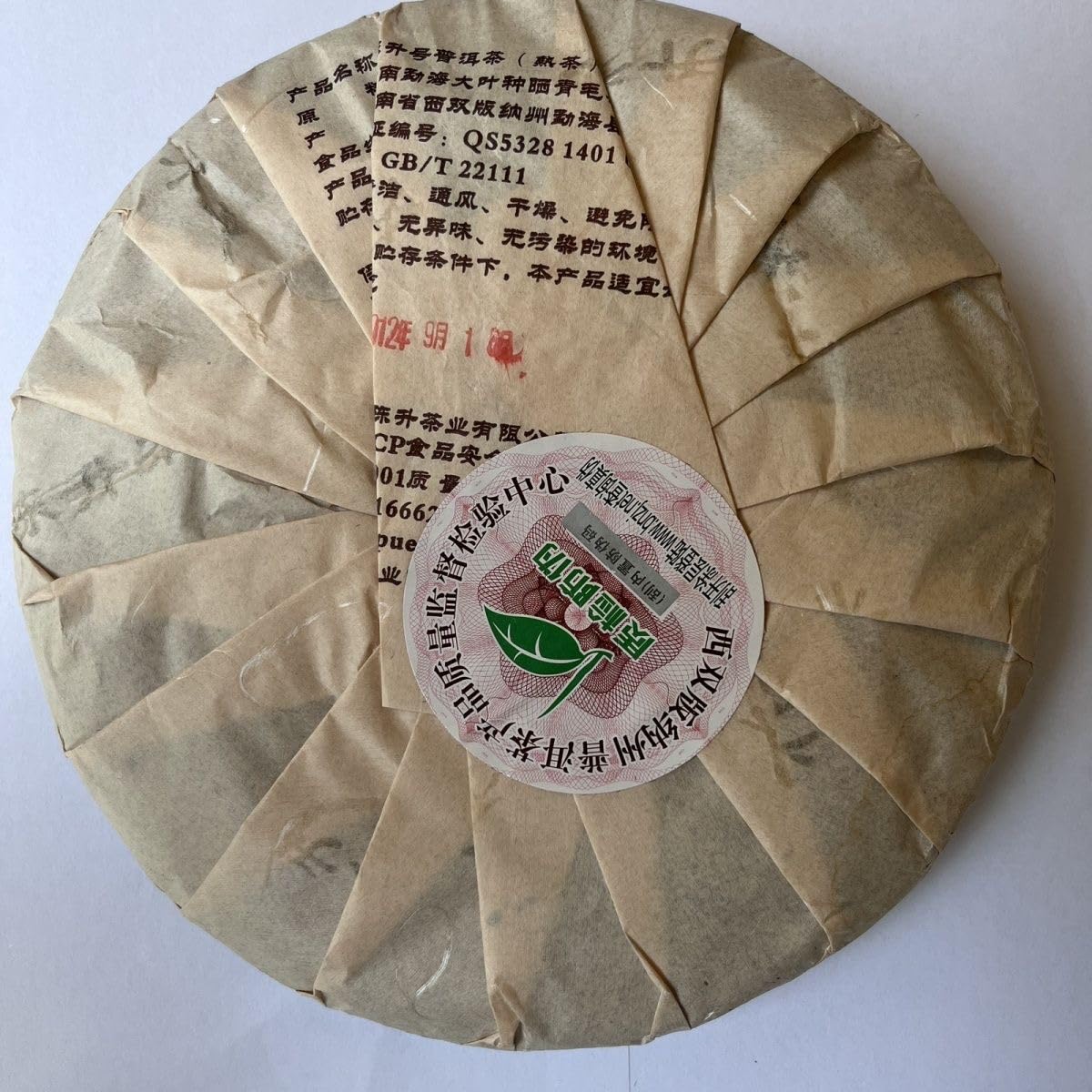 Chen Sheng Hao 2012 Meidian Grande Albero Tè Pu-Erh Maturo (Shu), 357g