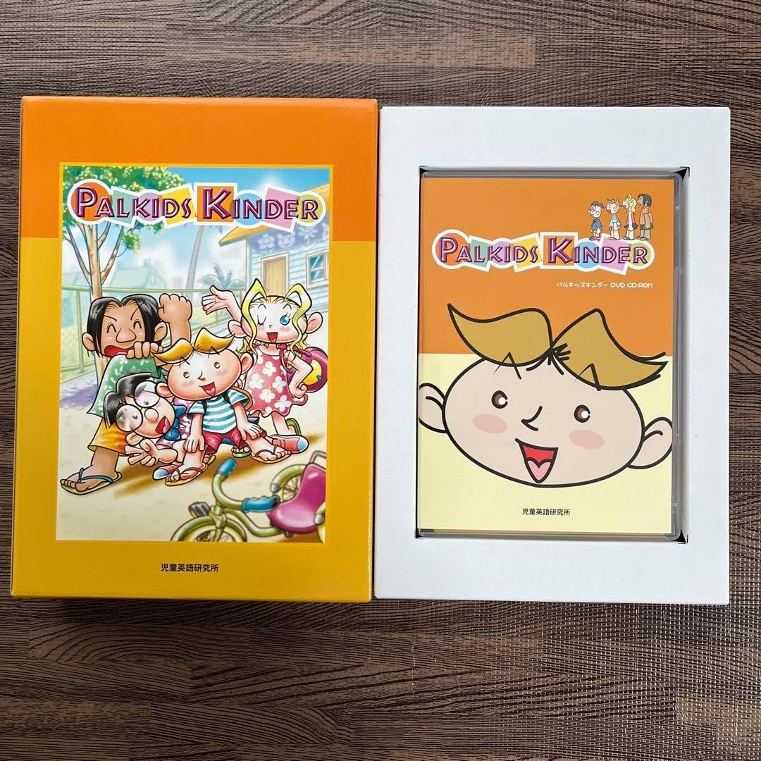 パルキッズ I love Reading！ 【公式通販】