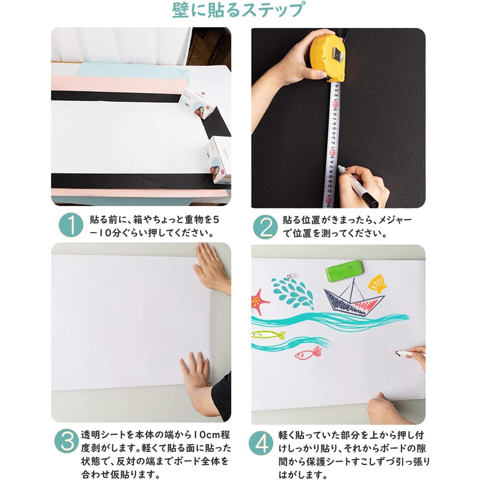 Amazon | Tenfa ホワイトボード シート 大判 マグネット対応 軽量 黑板