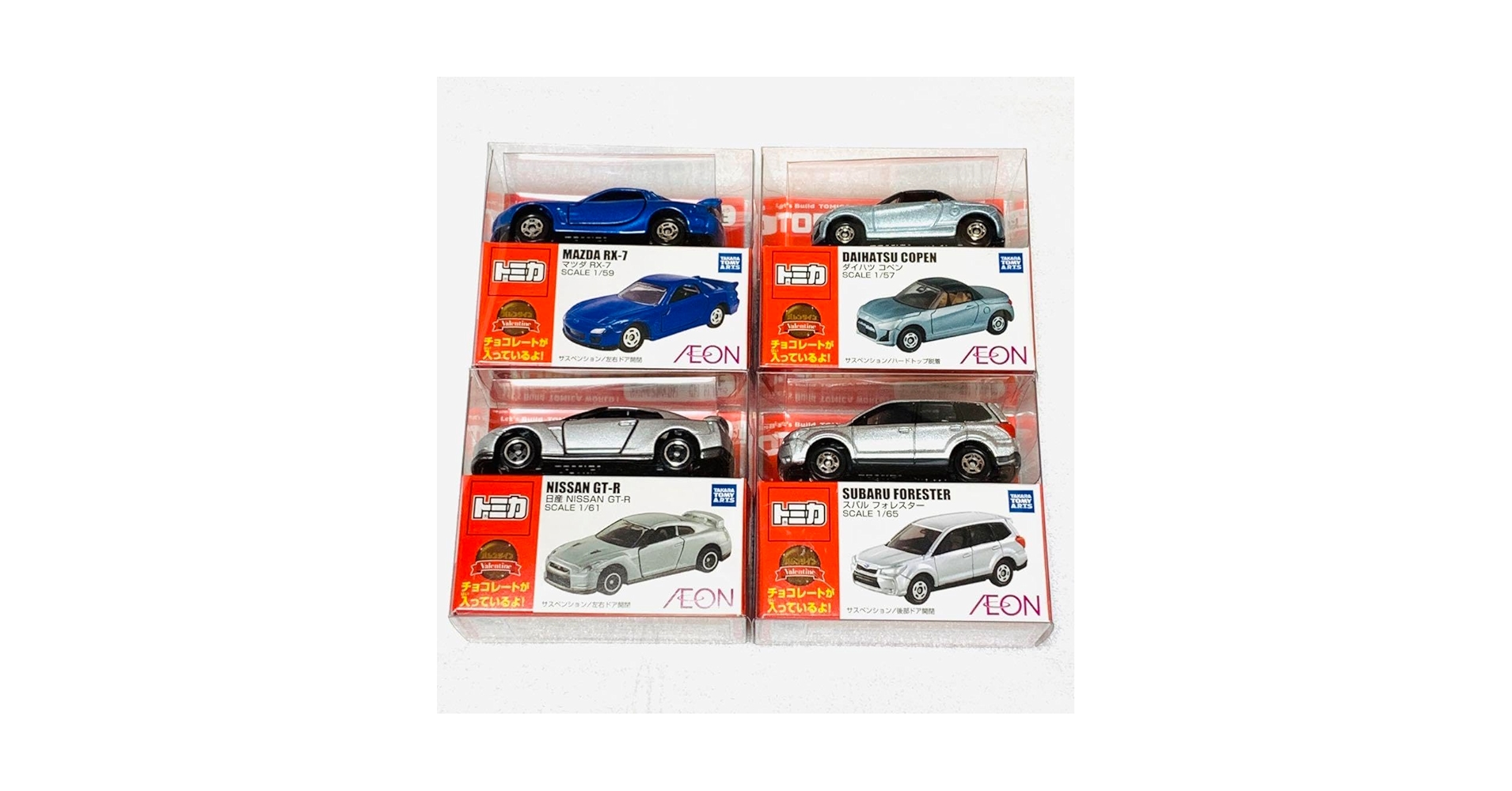 ちょこたん PR ws Amazon.co.jp: イオン限定 トミカチョコ 2024 バレンタイン 全4
