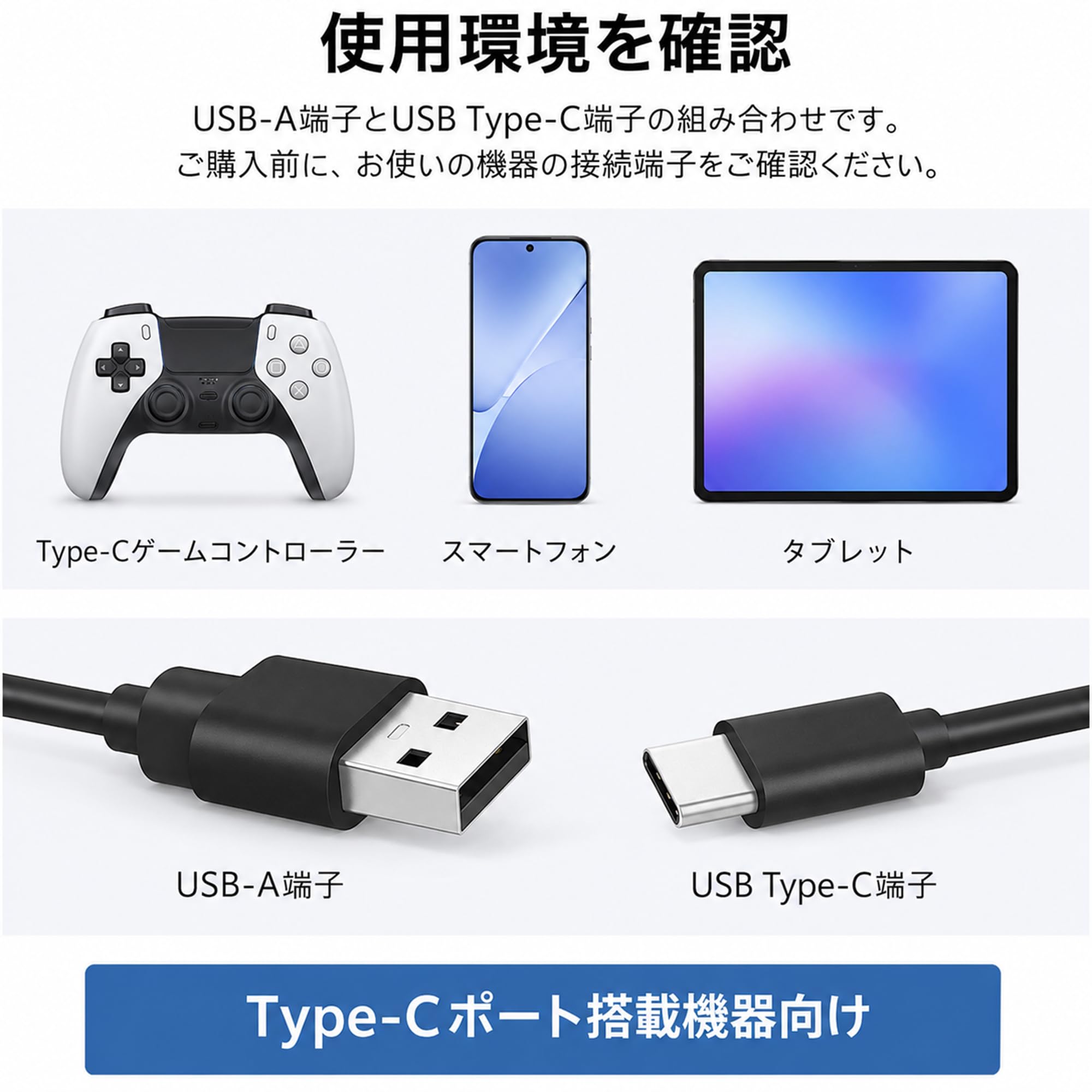 Amazon.co.jp: PS5用充電コードUSB充電 ケ ーブル 1m 1本セット 