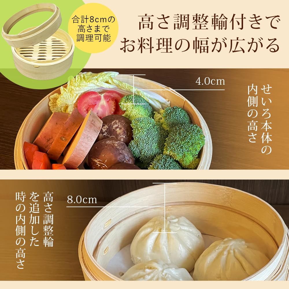 竹製蒸籠２４センチ２段セット（高いタイプ）② 即納】せいろ 24cm 蒸籠 セイロセット 2段 蓋付き 蒸し紙付き 竹ブラシ