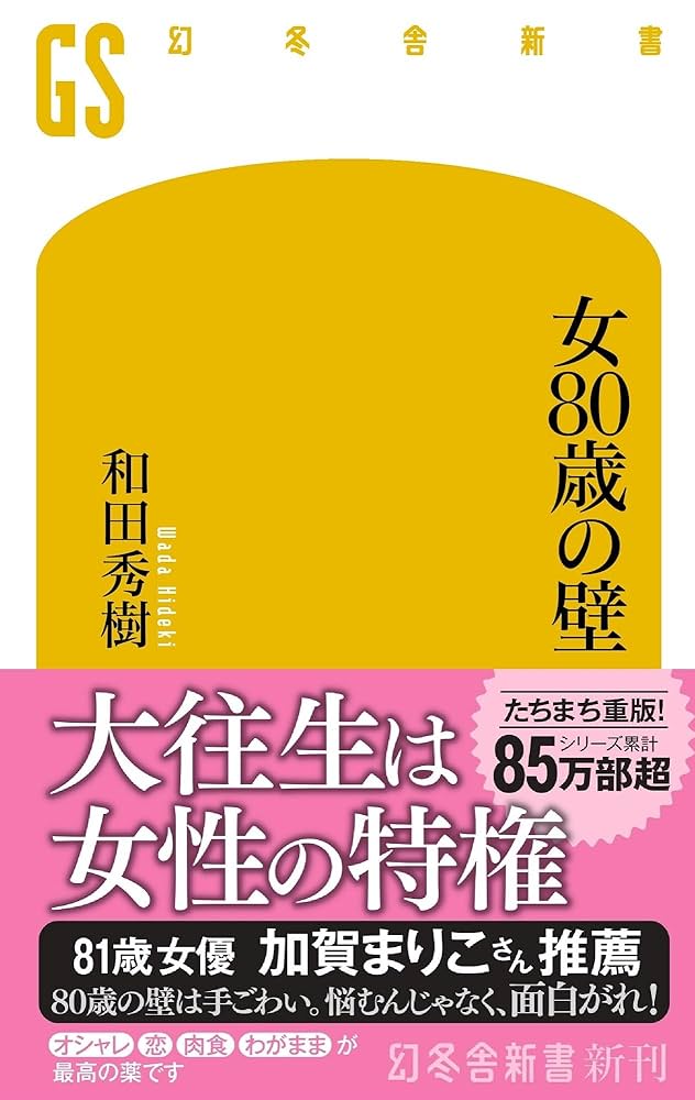 【中古】 きっと生かしてみせる 植物人間を完全回復させた愛の介護記録/善本社/大島美智子 Masashi Nishimura - Documentary 