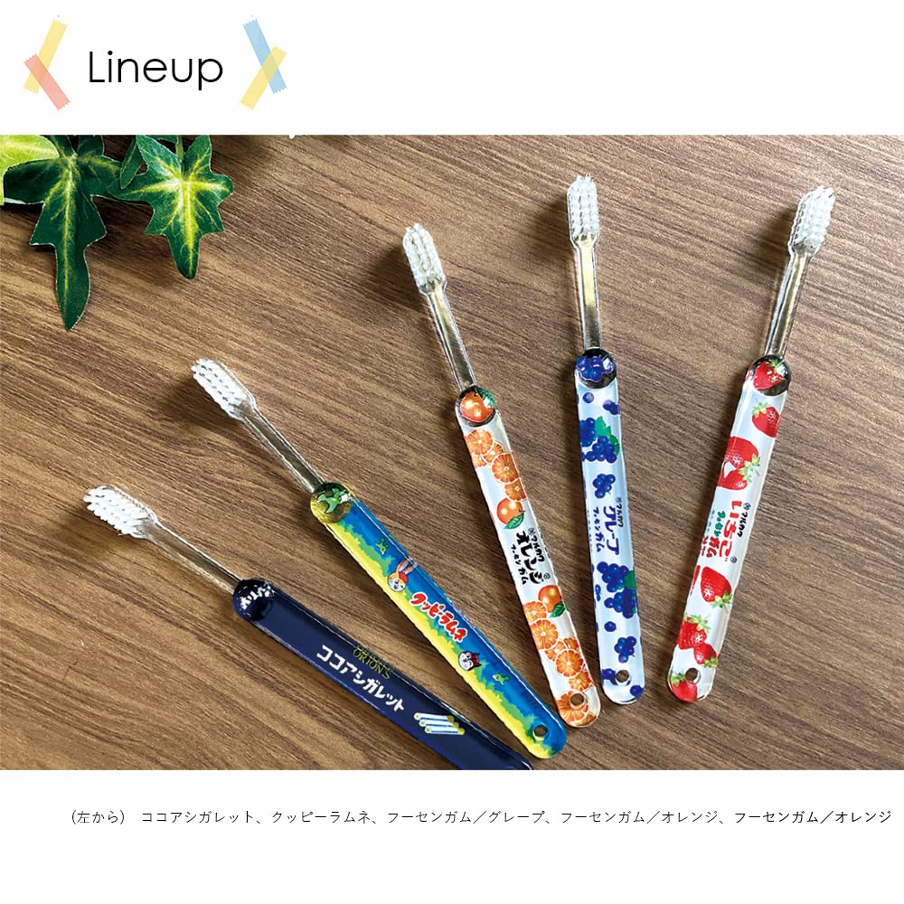 Amazon.co.jp: ティーズファクトリー 歯ブラシ お菓子シリーズ