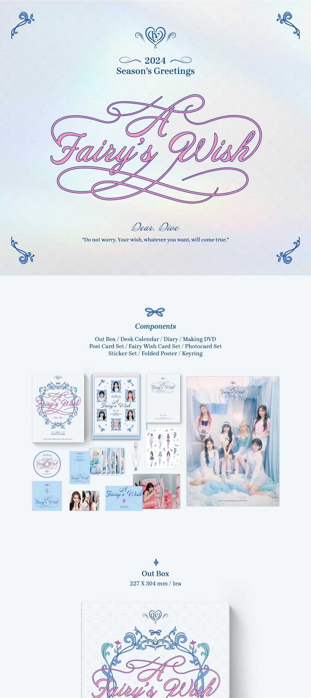 アイブシーズングリーティング2024 SEASONS GREETINGS /カレンダー+