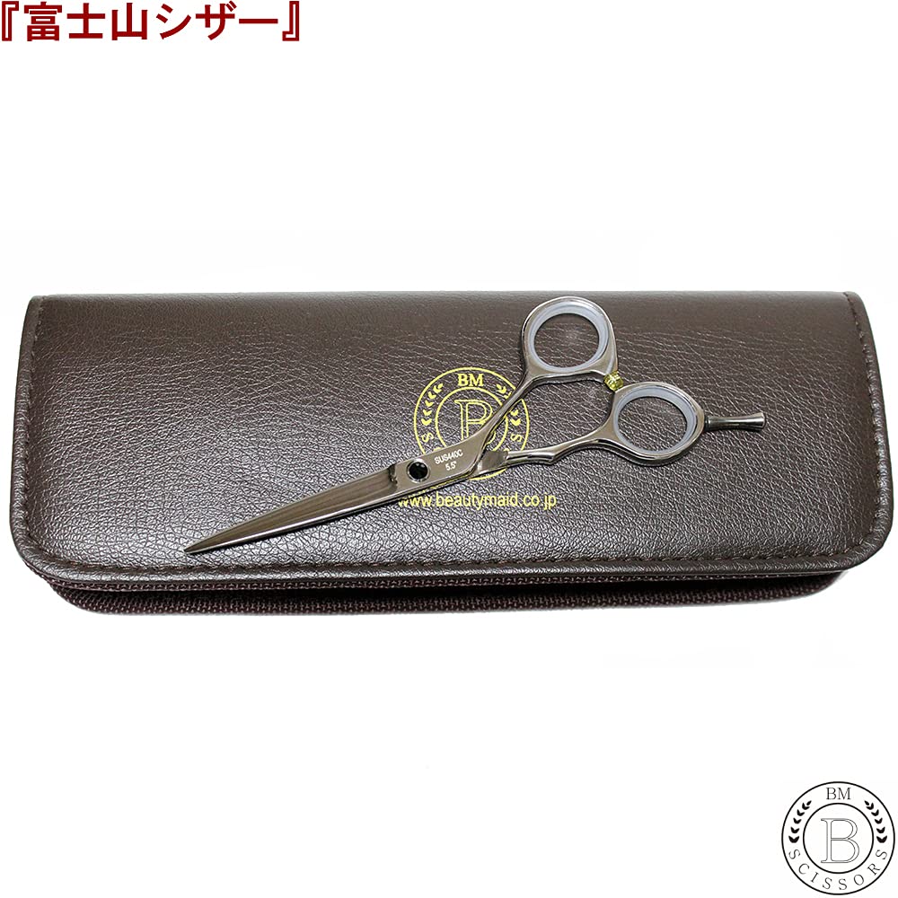 Amazon | 富士山シザー 日本製 トリミングシザー カットシザー