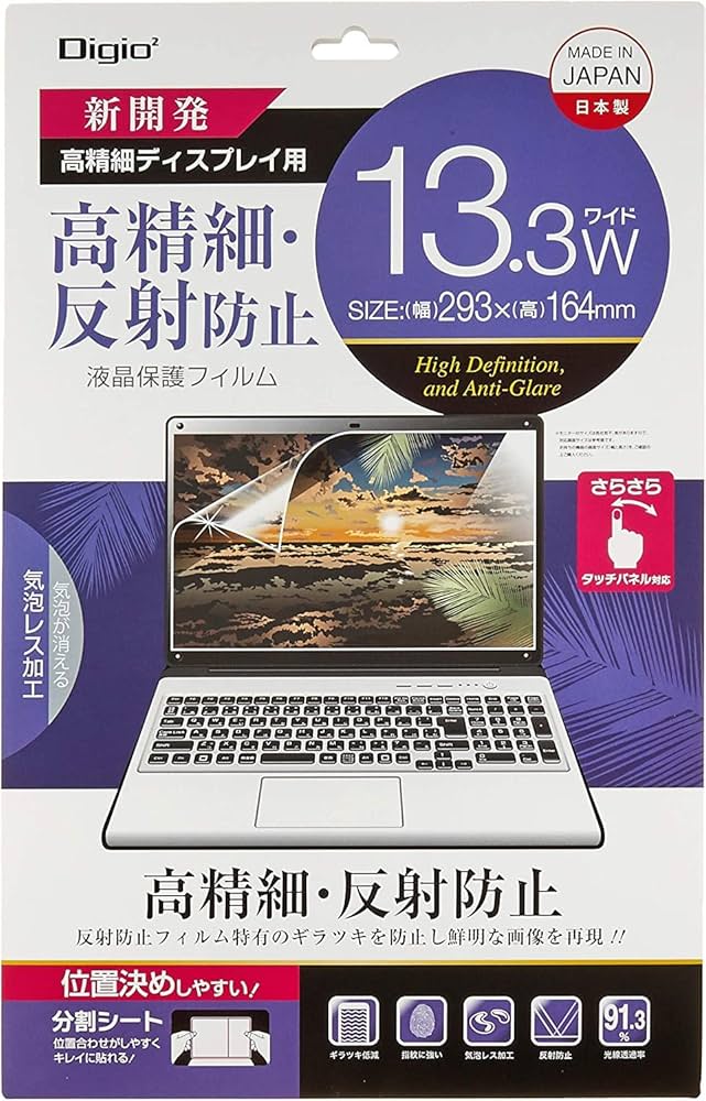 Digio 液晶保護フィルム Amazon.co.jp: ナカバヤシ(Nakabayashi)Digio2 タブレット用