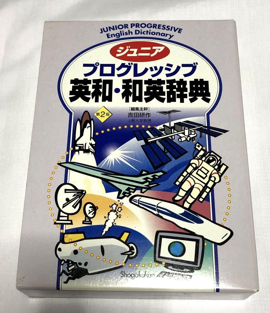 Amazon | ジュニアプログレッシブ英和和英辞典 | 電子辞書
