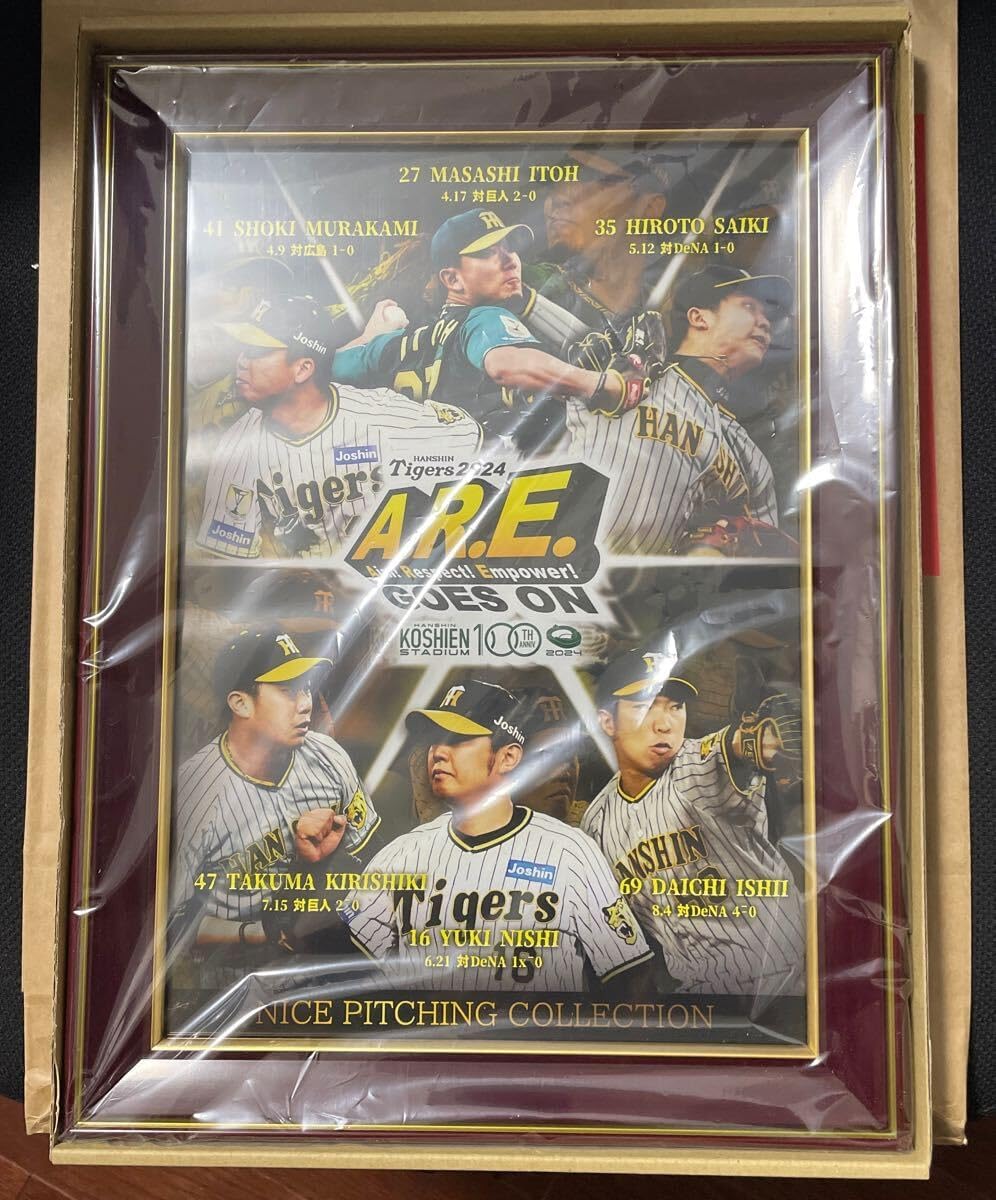 阪神タイガース 2024 ナイスピッチングコレクション ポスター W6426468