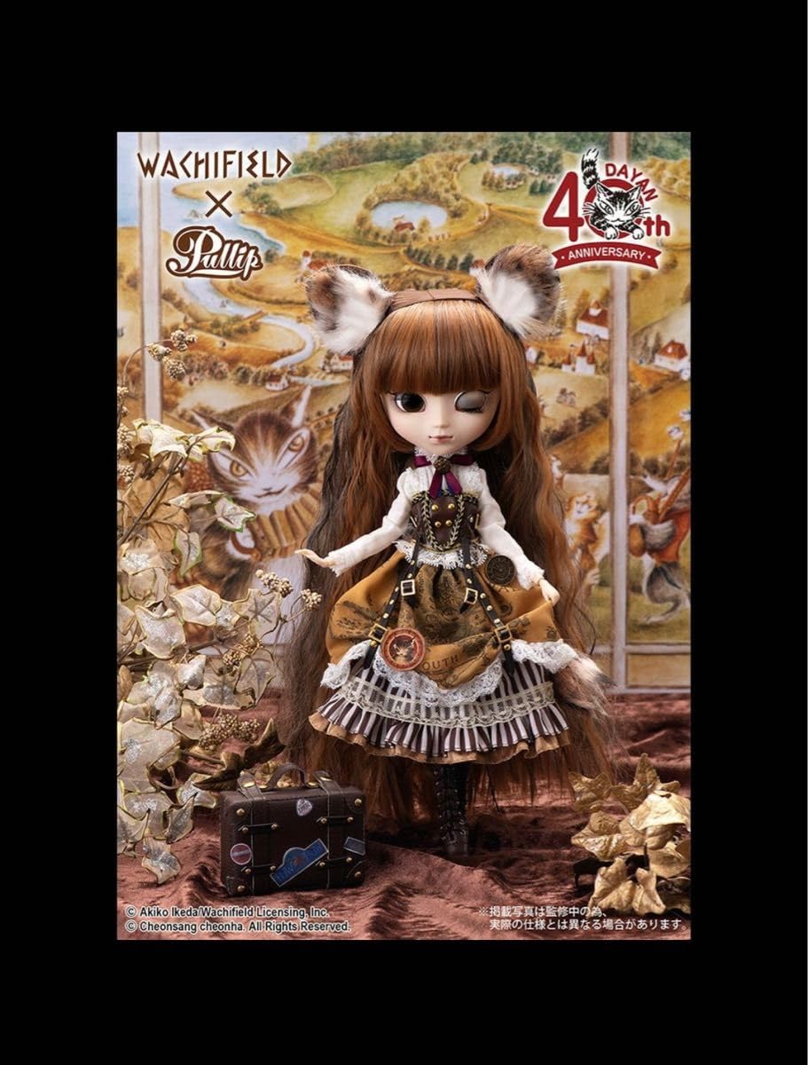 Amazon.co.jp: 猫のダヤン リーマちゃん人形 40th Pullipドール わちふ