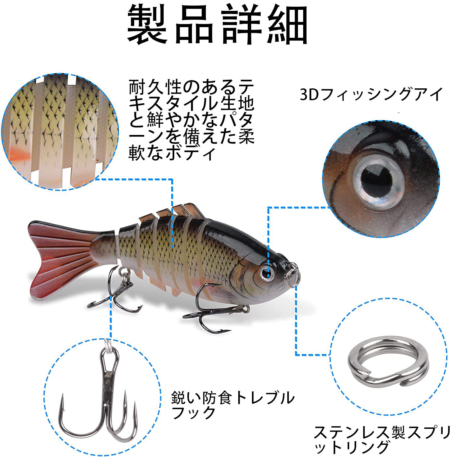 Amazon | ジョイントルアーセット5本 15g 多関節釣りルアー