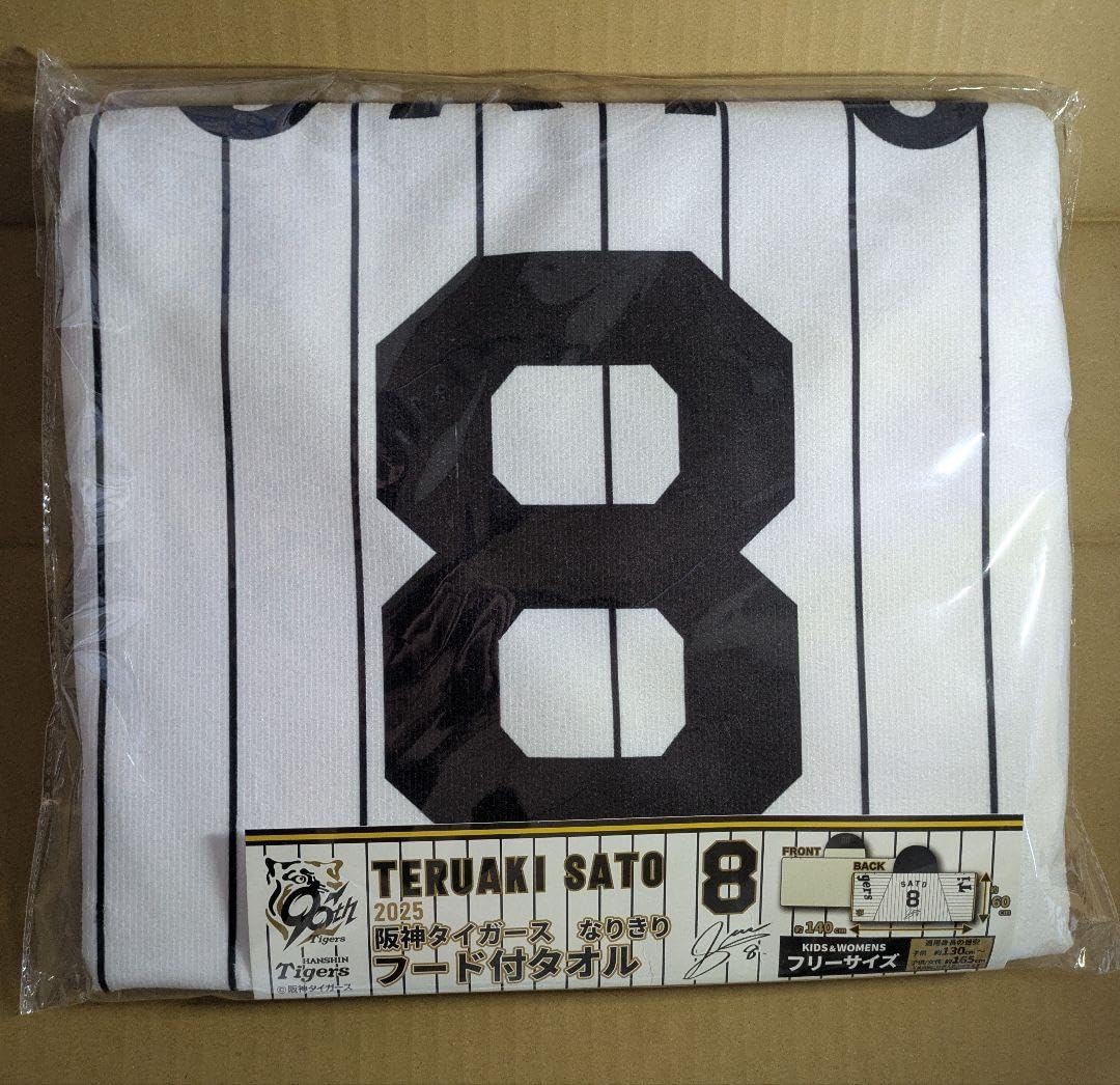 ダイヤのA プロ野球コラボ 沢村栄純タオルセット A 人気アニメとプロ