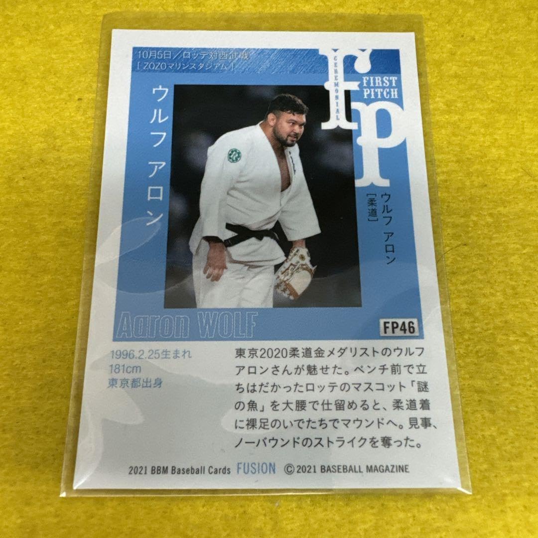 BBM fusion 2021 始球式サインカード　25枚限定　ウルフアロン BBM fusion 2021 始球式サインカード 25枚限定 ウルフアロン - メルカリ