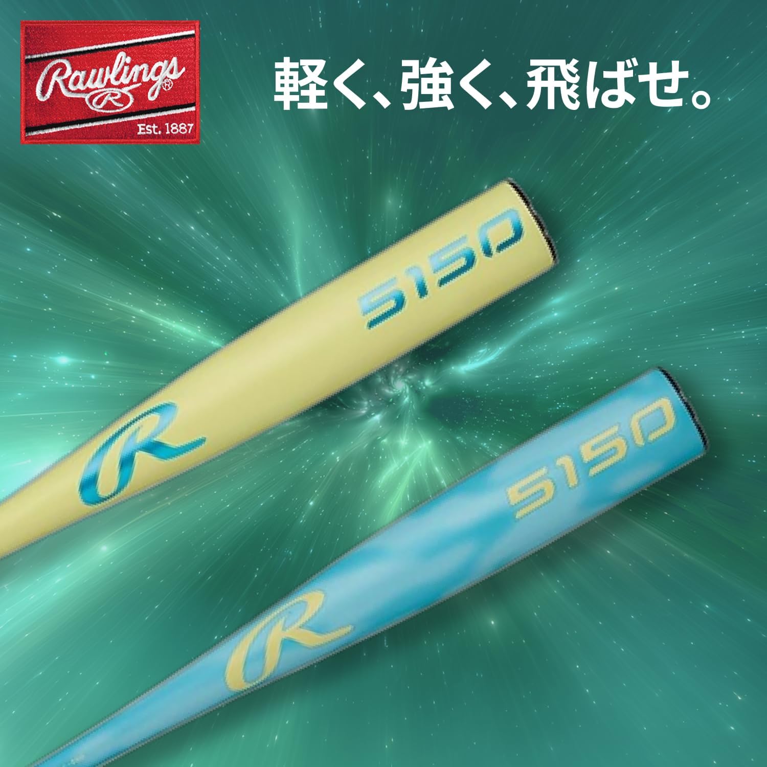 Rawlings JBR651