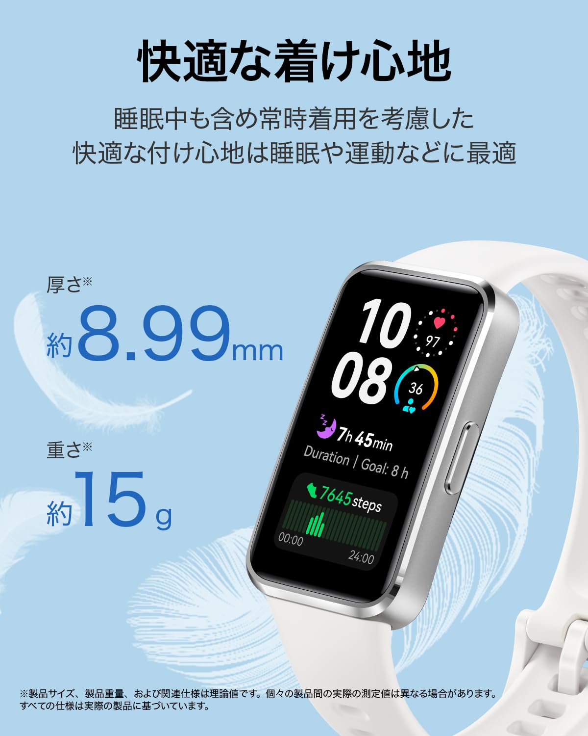 HUAWEI Band 10 Aluminum Edition スマートウォッチ アルミニウムケース