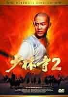 少林寺／少林寺２　アルティメットツインパック（Ｂｌｕ－ｒａｙ　Ｄｉｓｃ） 71NAyAGv2QL._AC_SY200_QL15_.jpg