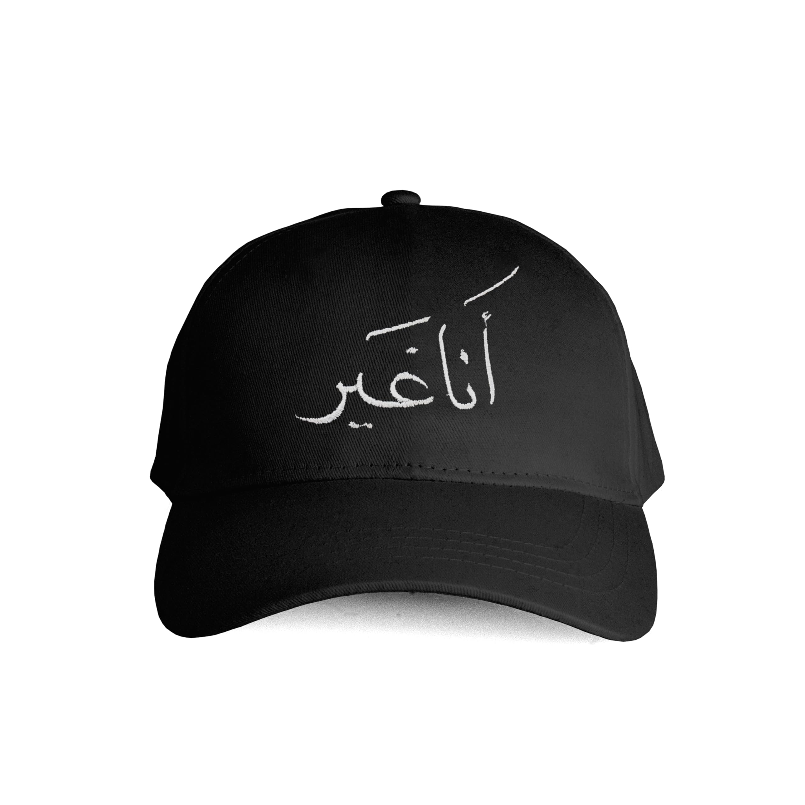 HARBOUR WAVESUnisex Baseball Cap With Arabic Calligraphy I'm Different – Adjustable Fit, Stylish Black Hat for Men & Women, Casual & Outdoor Wear, Gift for All Occasions - Black