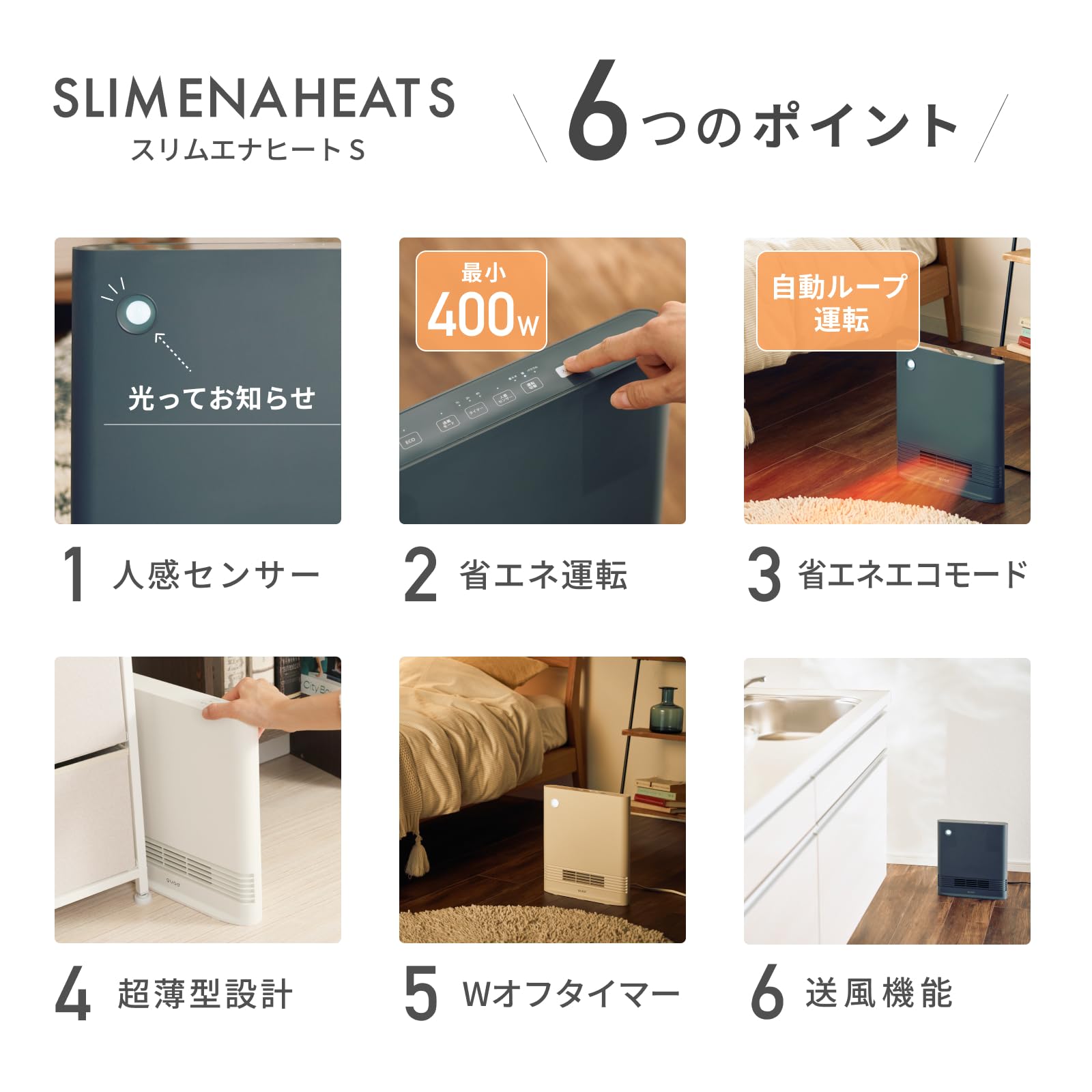 Amazon | QUADS(クワッズ) 薄型 省エネ セラミックヒーター スポット