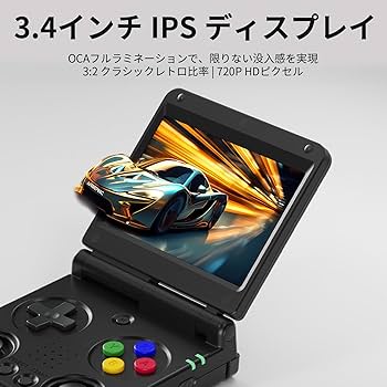 Amazon.co.jp: ANBERNIC RG34XXSP ポータブルゲーム機 折り畳み式