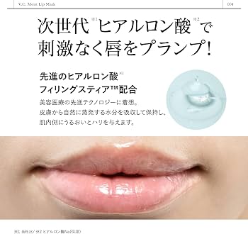 Amazon.co.jp: dr365 V.C. モイストリップマスク リップクリーム
