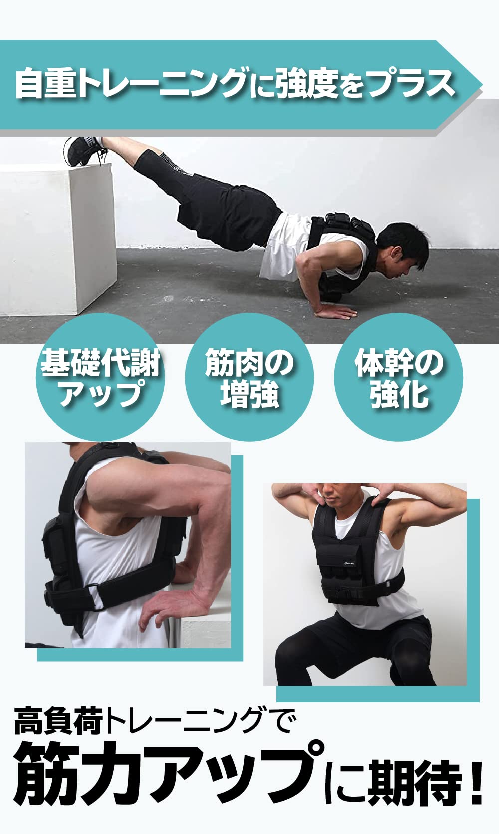 Amazon | FEELDOM ウエイトベスト 10kg 12kg 負荷調節可 男女兼用 自宅