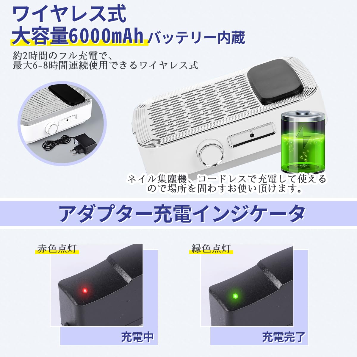 充電式 ネイル 集塵機 ダスティー コンパクト 2台セット 充電式