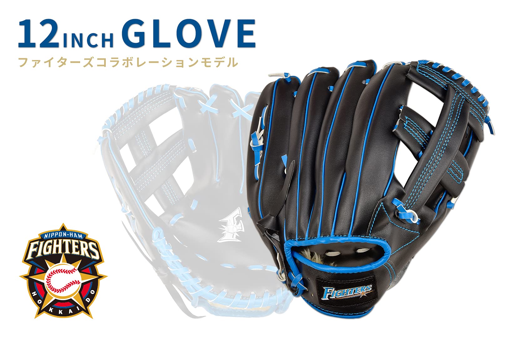 Amazon.co.jp: Hokkaido Nippon Ham Fighters 58623 Fighters x GP
