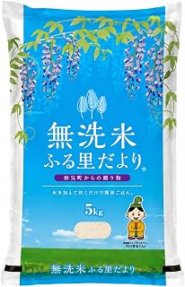 【無洗米】 ブレンド米（ふる里だより） 5kg 岡山県産 米 コメ ごはん 上-18