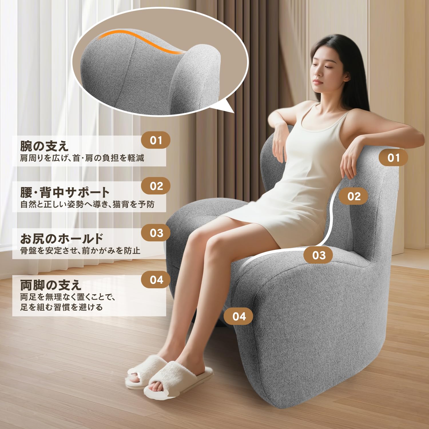 Amazon｜森風ShinrinKaze ソファー 1人掛け 人間工学 座椅子 骨盤