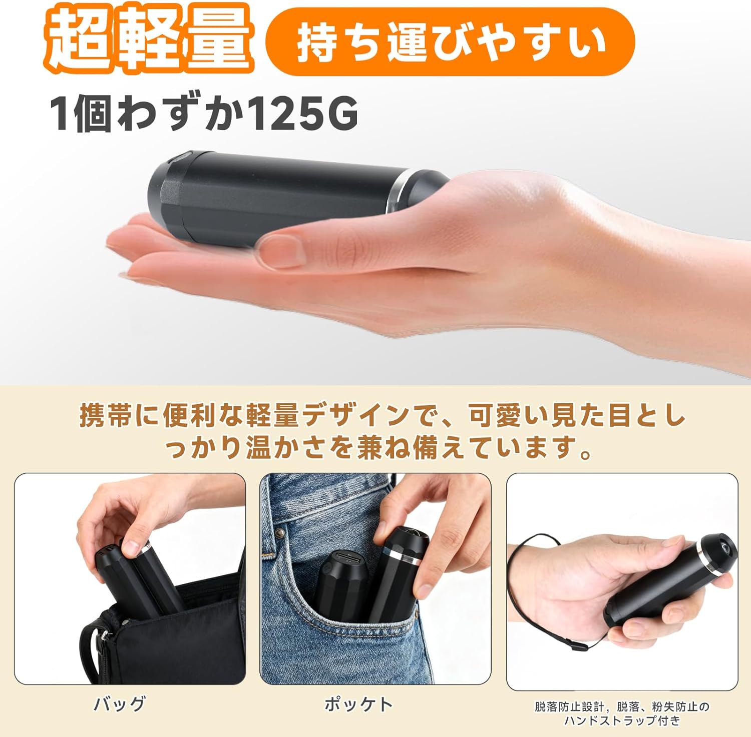 充電式カイロ 360°全面発熱 3秒急速発熱