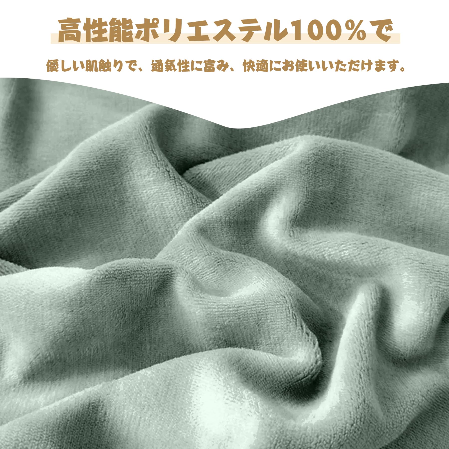 【色:カルダモングリーン_サイズ:140*200CM】毛布 AYO シングル 冬 色:カルダモングリーン_サイズ:140*200CM】毛布 AYO シングル 冬