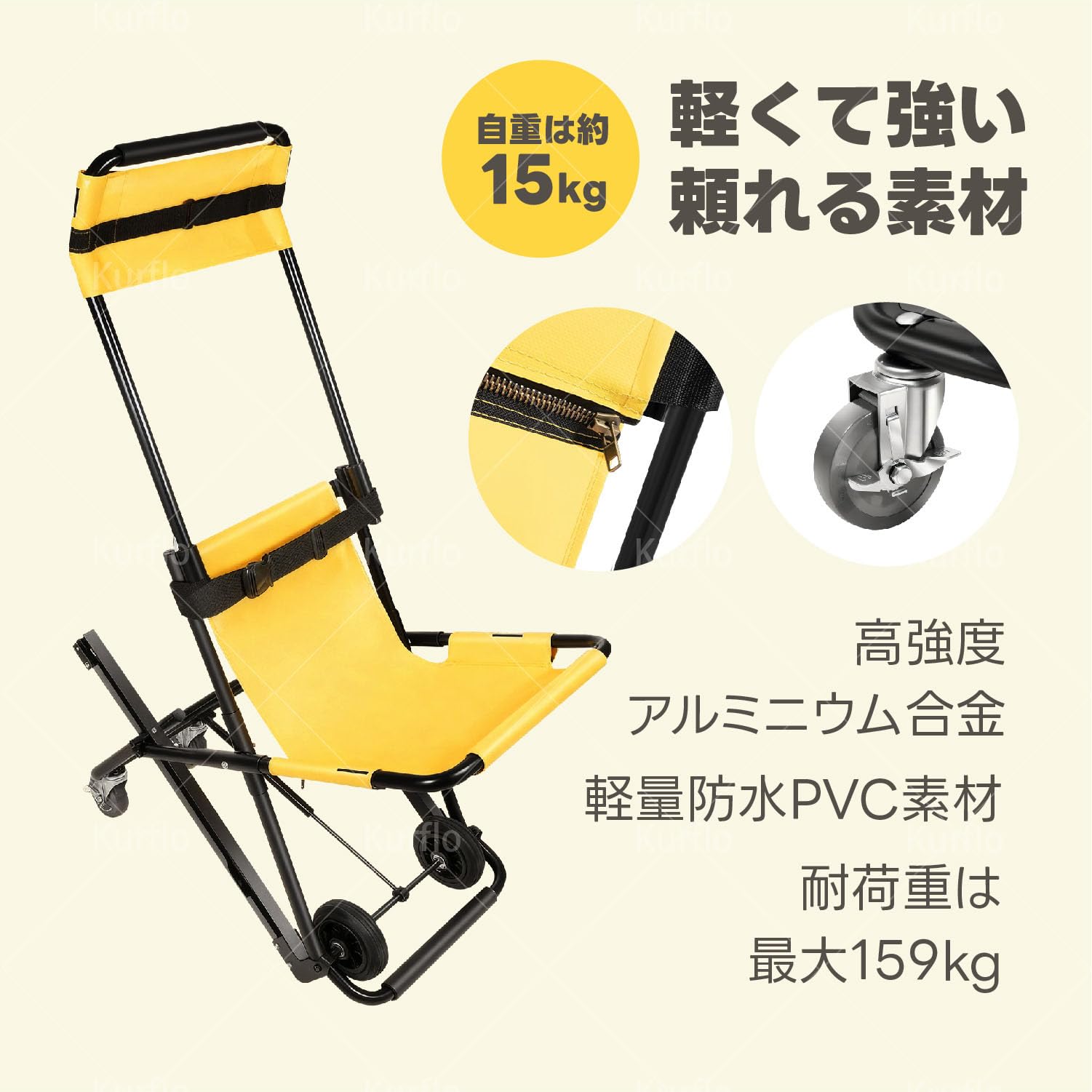 Amazon.co.jp: Kurflo 階段椅子 折りたたみ式 手動昇降式 耐荷重159kg