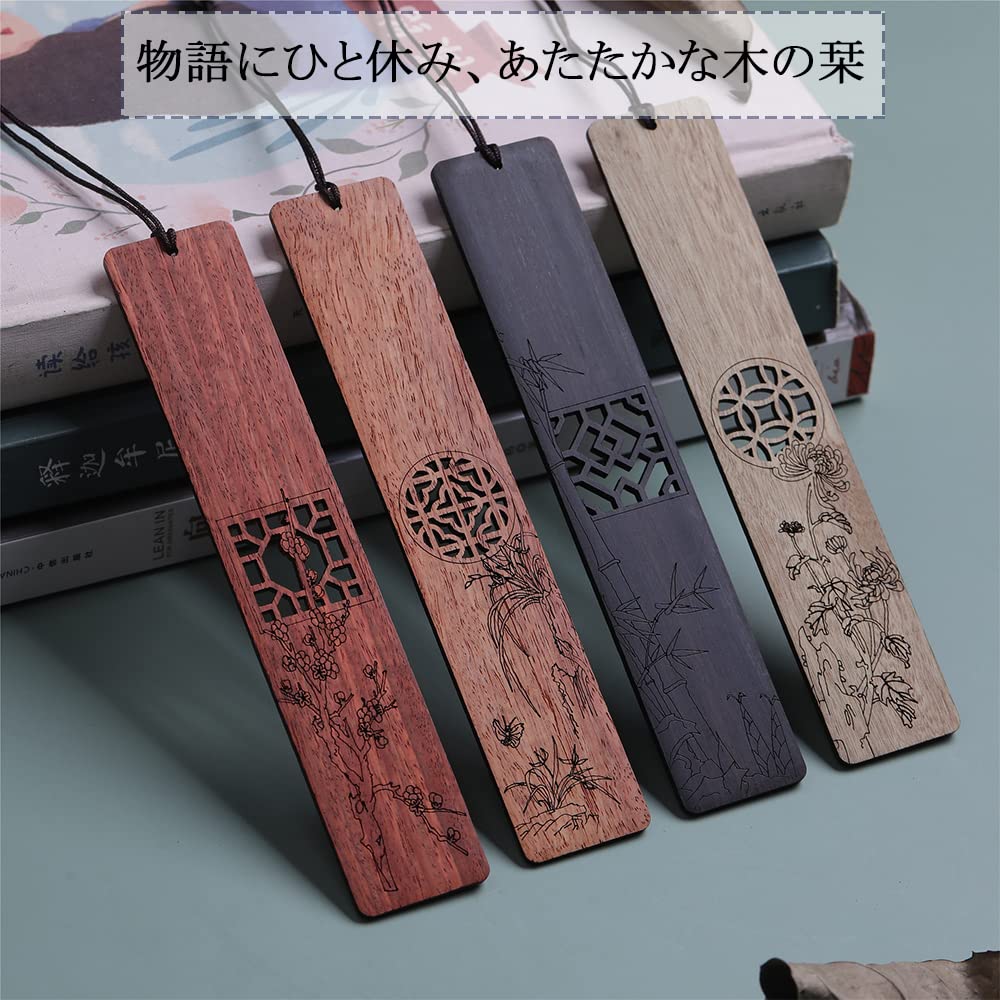 Amazon | しおり ブックマーク 栞 木製しおり ブックマーカー 四枚