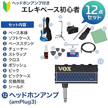 Amazon | LEGEND LJB-AZ ベース 初心者12点セット 【ヘッドホン