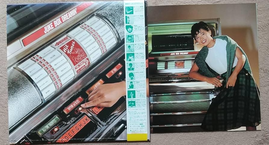 【美品】榊原郁恵（SP、LP） Amazon.co.jp: 榊原郁恵 ジュークボックスドリーム LPレコード