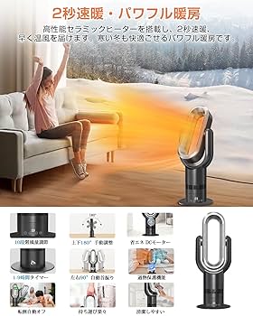 nanaco　冷暖房ハウス 温もり、癒される居場所が部屋に生まれる。Dimplexのインテリア