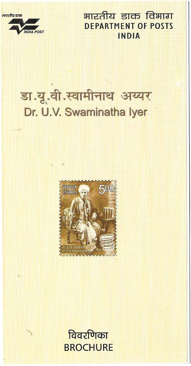 2006 India Dr.UV Swaminatha Iyer Blank Brochure # H