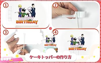 Amazon | 誕生日 飾り付け ガーランド バルーン バースデー