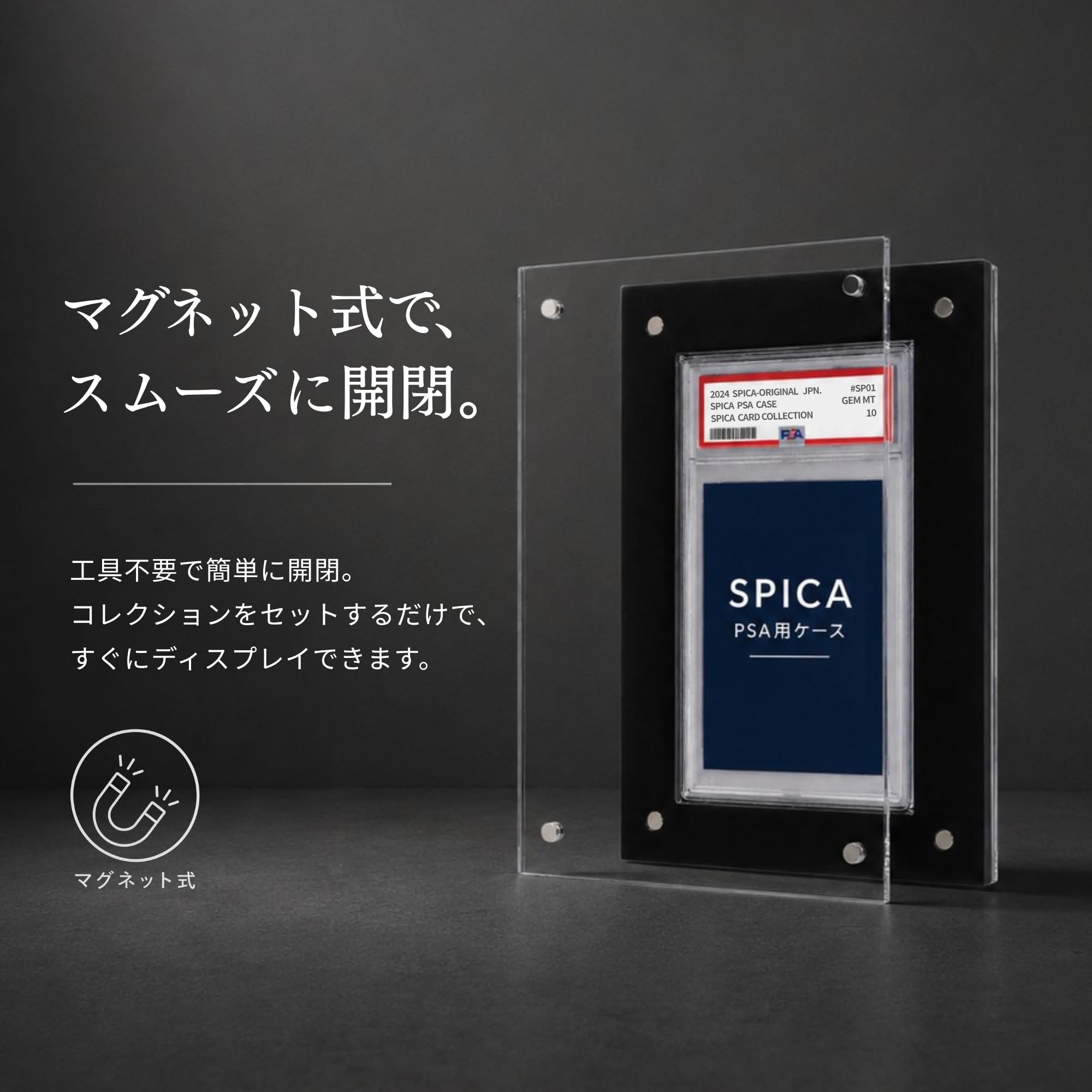 Amazon.co.jp: SPICA PSAケース アクリルフレーム UVカット スタンド付