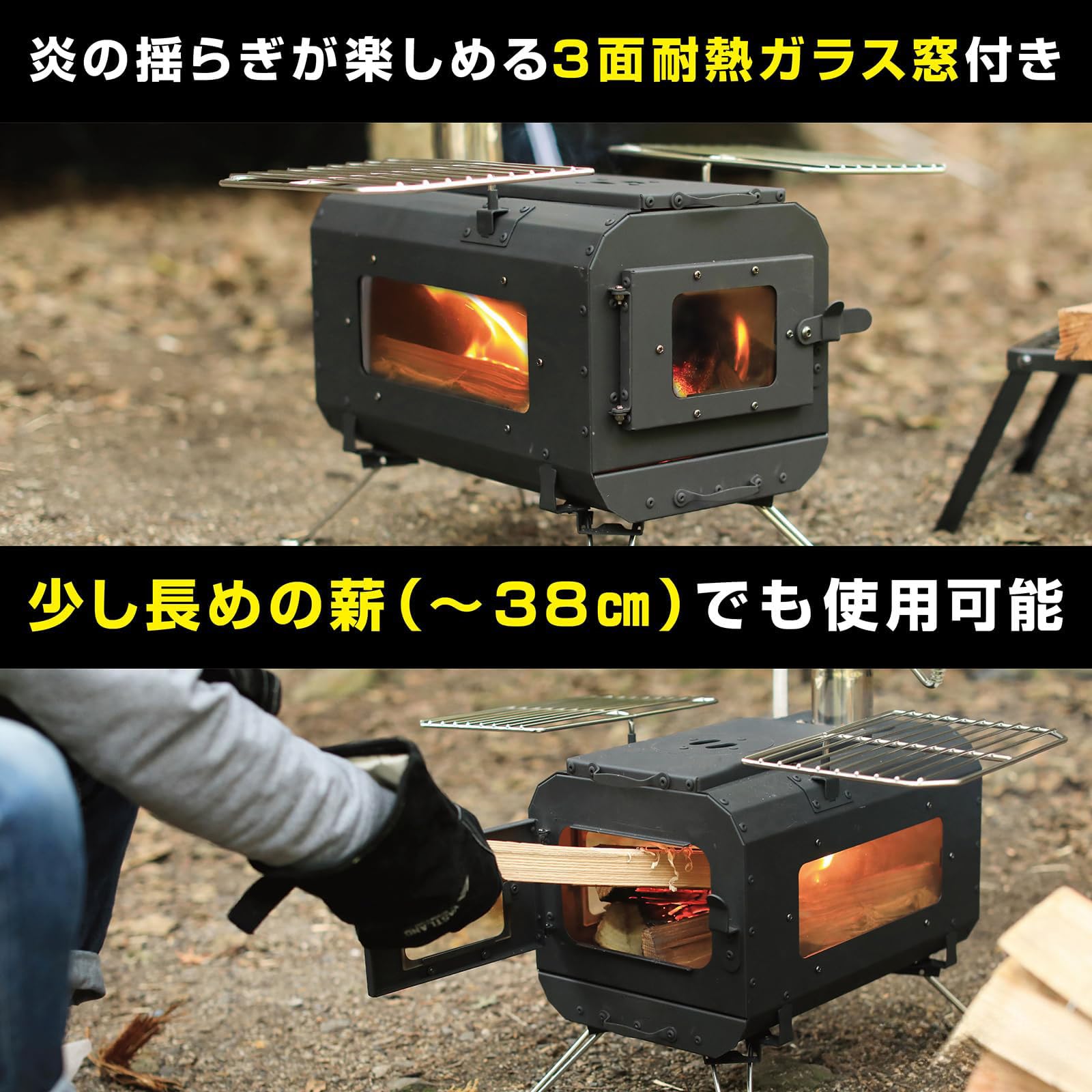 VASTLAND 薪ストーブ クッキングストーブ 耐熱ブラック塗装 3面ガラス窓 Amazon.co.jp: 薪ストーブ キャンプ用 クッキングストーブ 耐熱塗装 3