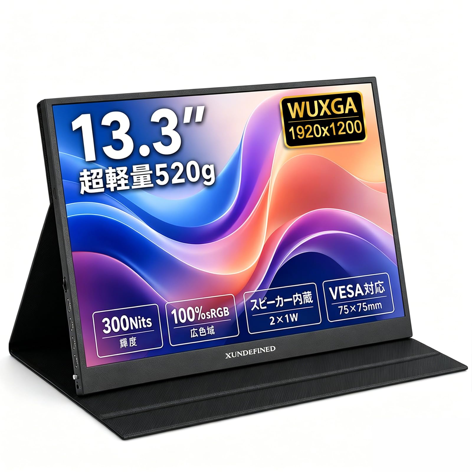 ゴ*ン様 WEI ポータブルモニター Amazon.co.jp: XUNDEFINED モバイルモニター 13.3 インチ WUXGA 1920