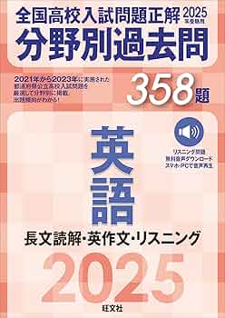 作者・作品別 国語問題総覧 昭和54~56年度大学入試問題 明治書院 作者・作品別 現代文問題総覧 昭和62~平成元年度大学入試問題