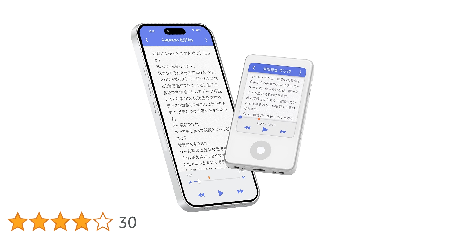 Amazon.co.jp: AutoMemo S AI ボイスレコーダー ワンタッチ録音 文字