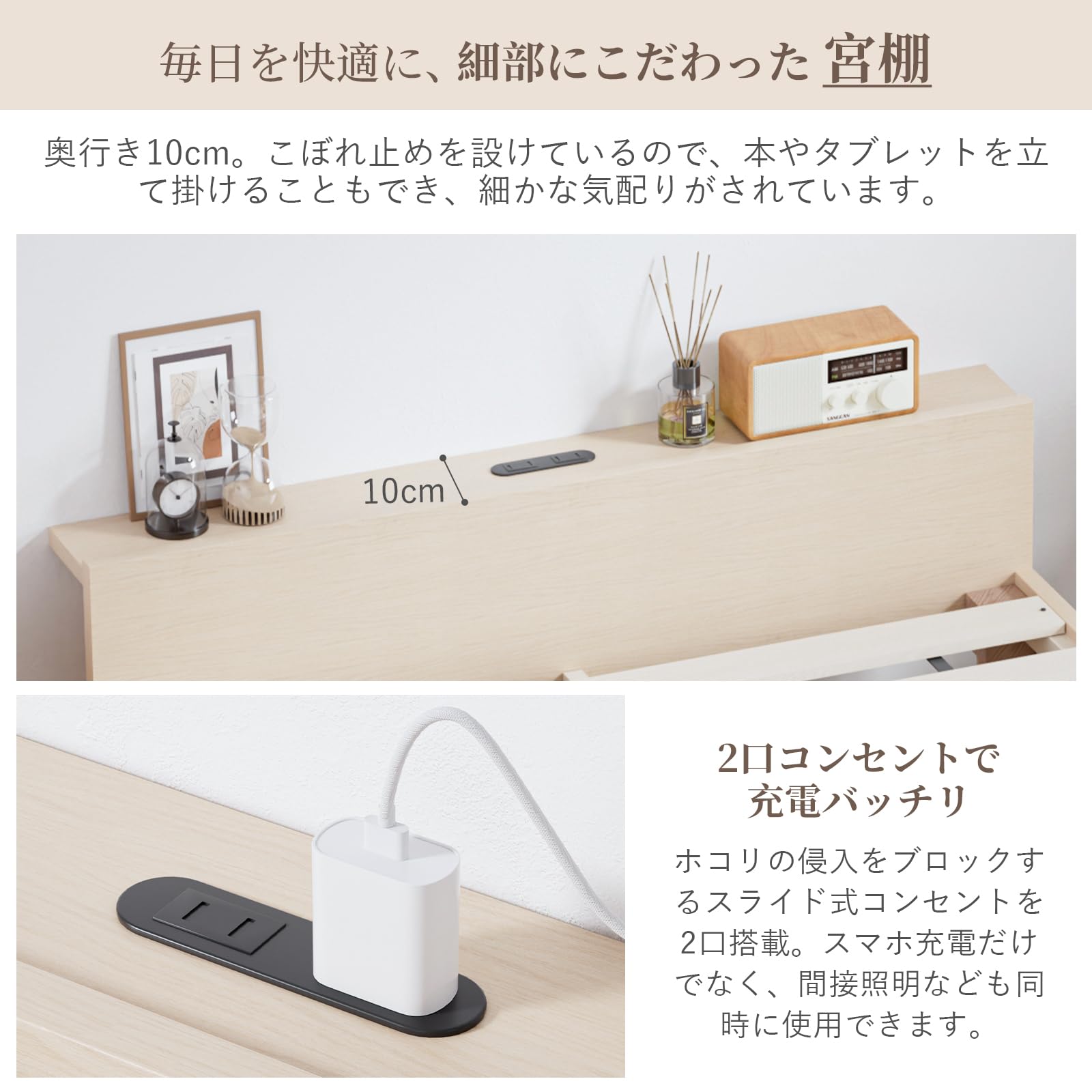 ベッドフレーム シングルベッド 2口コンセント 天然木 すのこ 耐荷重200kg Amazon｜ベッドフレーム シングル 宮付き 2口コンセント すのこベッド