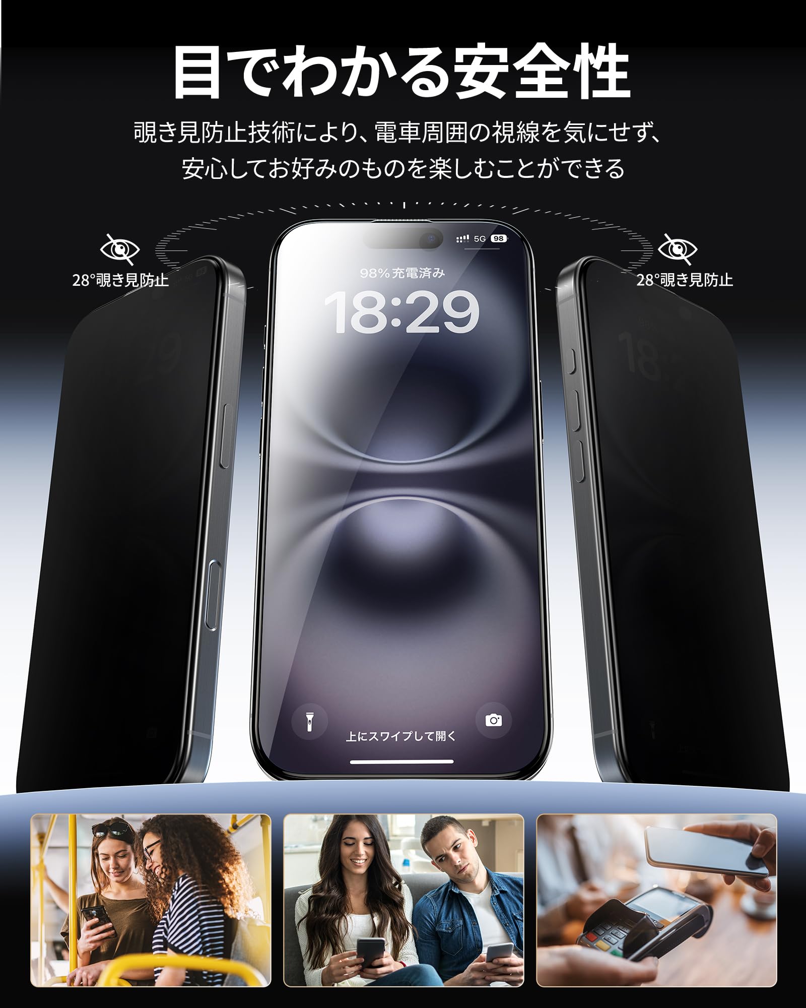 Amazon | NIMASO 覗き見防止 iPhone 16 Plus/iPhone 15 Plus用 ガラス